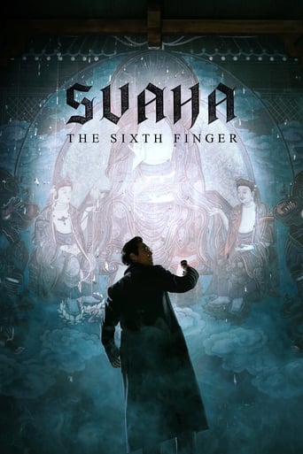 Svaha: The Sixth Finger 2019 (سواها انگشت ششم)
