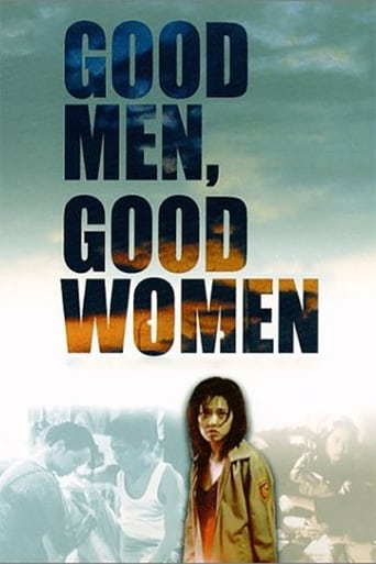 Good Men, Good Women 1995