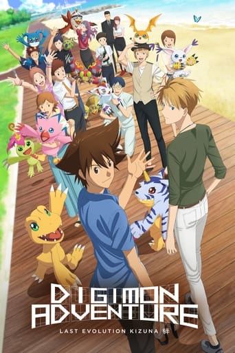 دانلود فیلم Digimon Adventure: Last Evolution Kizuna 2020 (ماجراجویی دیجیمون: آخرین تکامل کیزونا) دوبله فارسی بدون سانسور