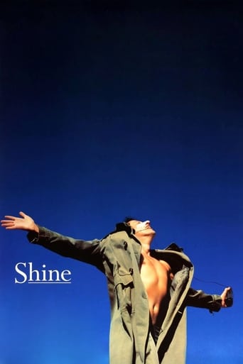 Shine 1996 (درخشش)