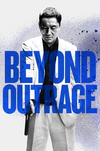 Beyond Outrage 2012 (فراتر از خشم)