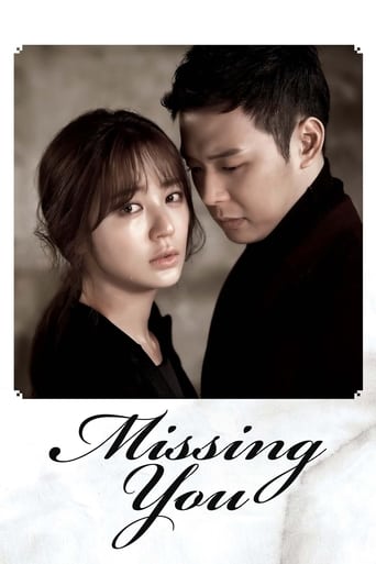 Missing You 2012 (دلم برات تنگ شده)