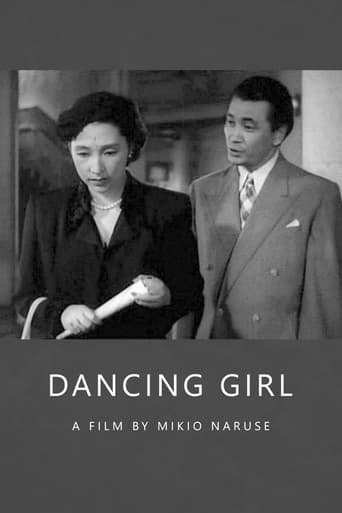 دانلود فیلم Dancing Girl 1951 دوبله فارسی بدون سانسور