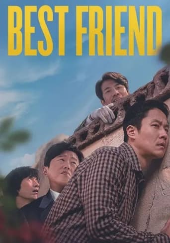 Best Friend 2020 (همسایه ی کناری)