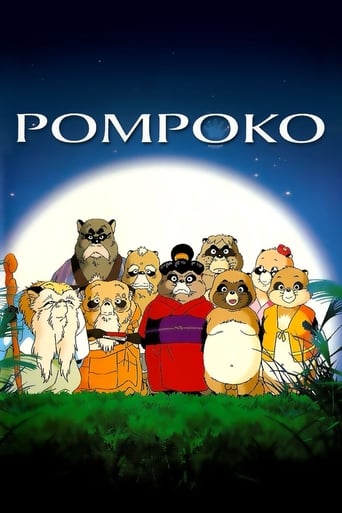 دانلود فیلم Pom Poko 1994 (پوم پوکو) دوبله فارسی بدون سانسور