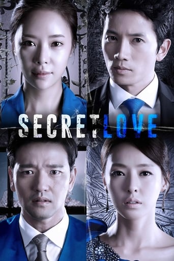 Secret Love 2013 (عشق پنهانی)