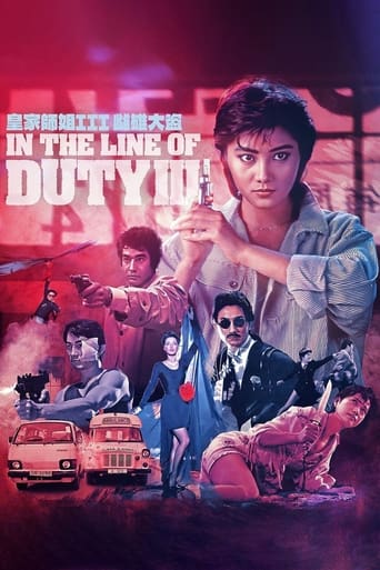 In the Line of Duty 3 1988