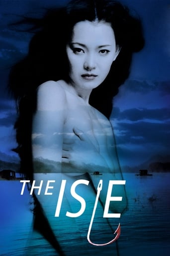دانلود فیلم The Isle 2000 دوبله فارسی بدون سانسور