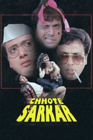 دانلود فیلم Chhote Sarkar 1996 دوبله فارسی بدون سانسور