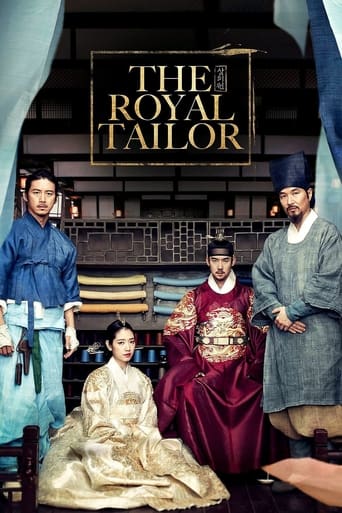 The Royal Tailor 2014 (خیاط سلطنتی)