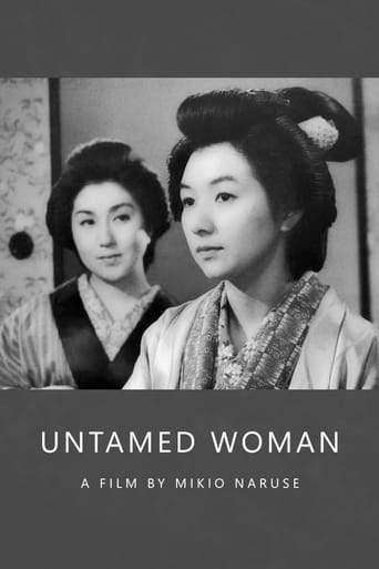 دانلود فیلم Untamed Woman 1957 دوبله فارسی بدون سانسور